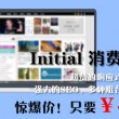 六盒宝典2023年最新版开奖香港记录