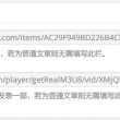 电脑上的word发到手机上排版乱了如何解决呢